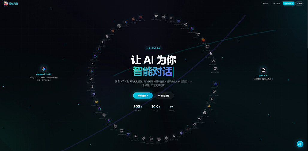 企业宣传与商务文书案例